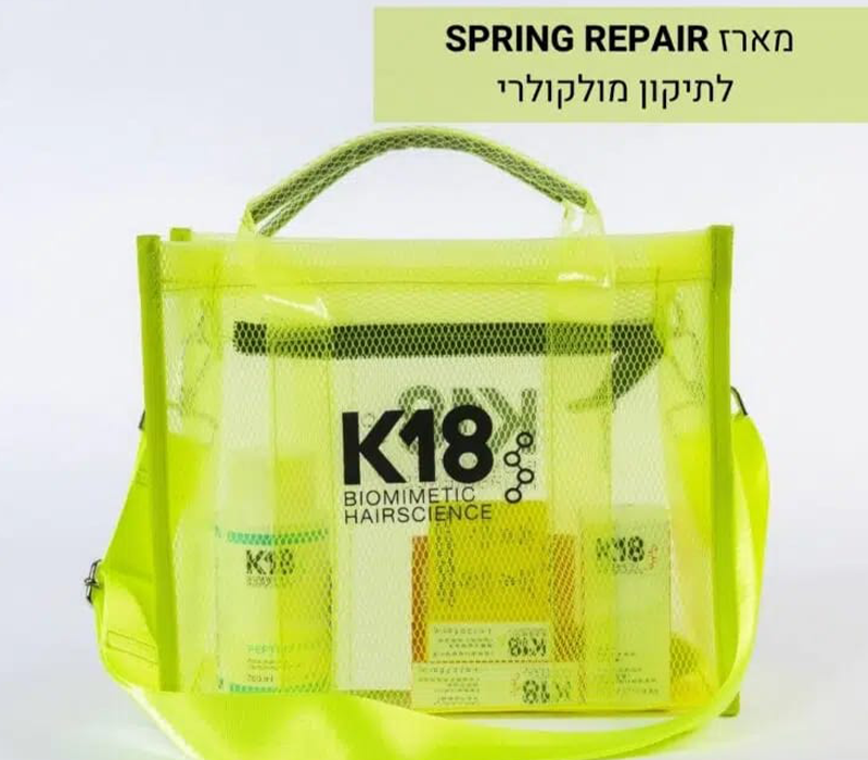 קולקציית טיפוח השיער K18 BIOmimetic Hairscience