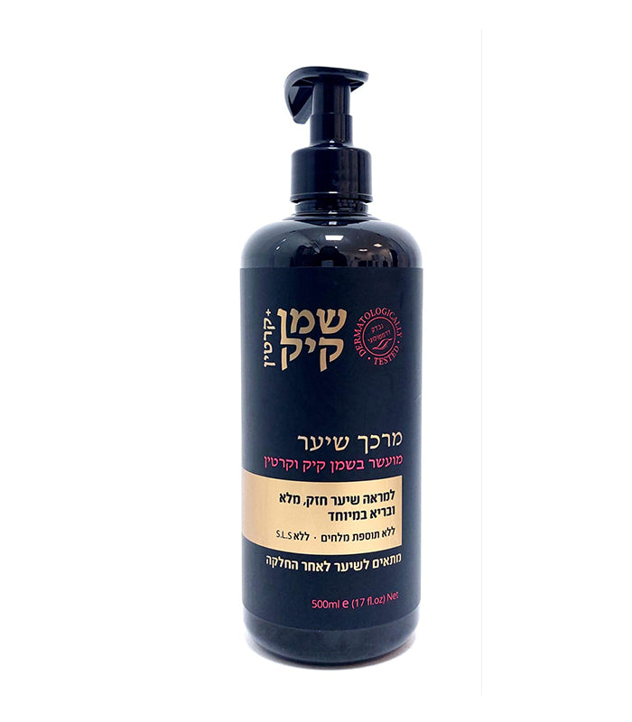 מרכך "פורלטה" עם שמן קיק וקרטין