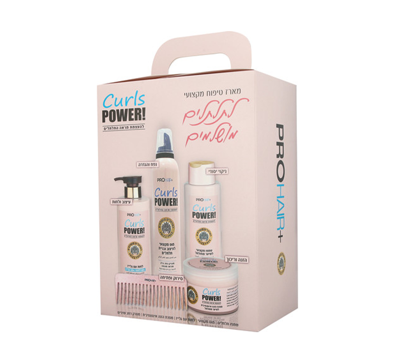 ערכת טיפוח לשיער מתולתל Pro Hair (5 חלקים)