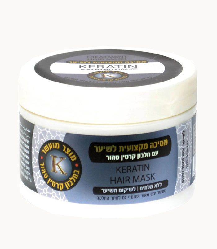 מסכת שיער מקצועית עם חלבון קרטין טהור