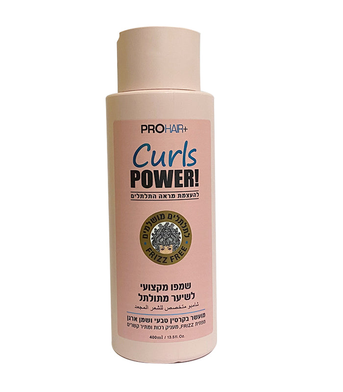 שמפו ProHair+ Curls Power!