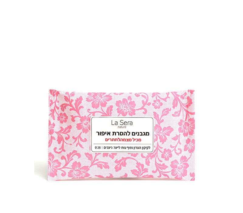 לה סרה – מגבונים להסרת איפור (25 מגבונים) לעור רגיל עד יבש